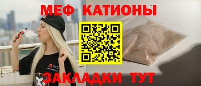 MESCALINE Балашиха