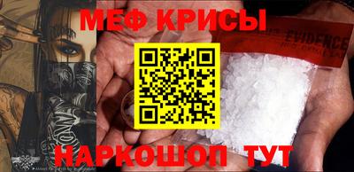 MESCALINE Балашиха