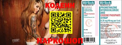 mix Балахна