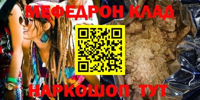 MESCALINE Балашиха