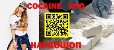 MESCALINE Балашиха
