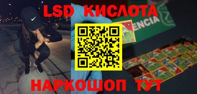 MESCALINE Балашиха