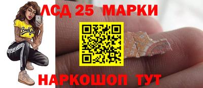 ПСИЛОЦИБИНОВЫЕ ГРИБЫ Ленинск-Кузнецкий