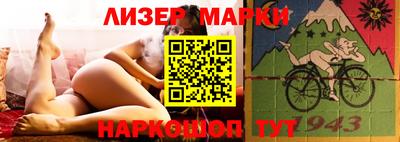 MESCALINE Балашиха
