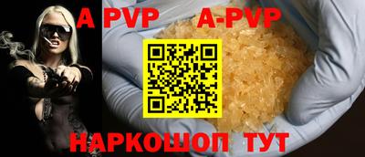 Альфа ПВП Балаково