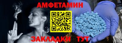 Альфа ПВП Балаково