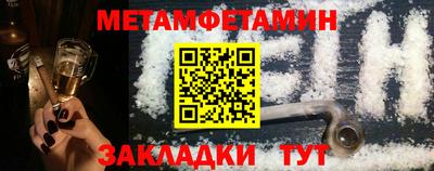 Альфа ПВП Балаково