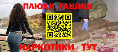 Альфа ПВП Балаково