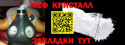 MESCALINE Балашиха