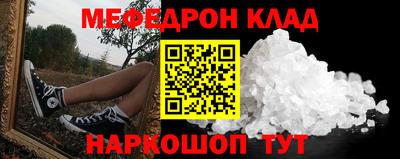 mix Балахна