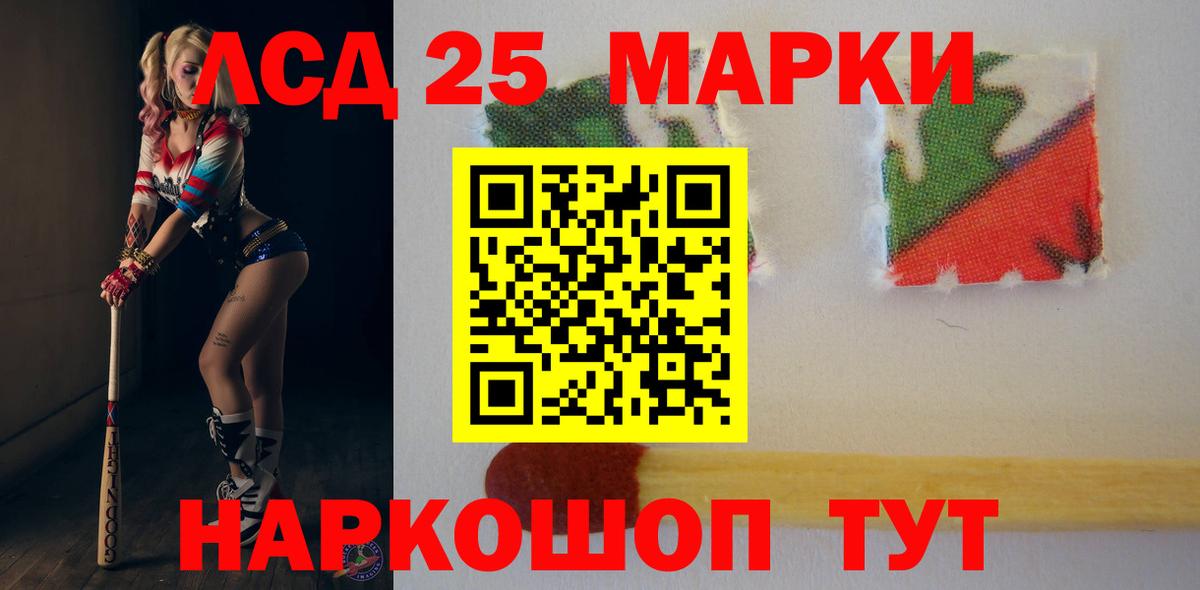 КОКАИН  Гашиш  Вход с VPN  Домодедово  МЕФ   МЕФ  Экстази 