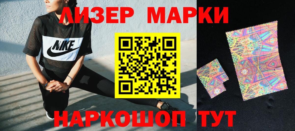 Лсд 25 экстази кислота  LSD-25 экстази ecstasy  Вход с VPN  ЛСД экстази  Домодедово 