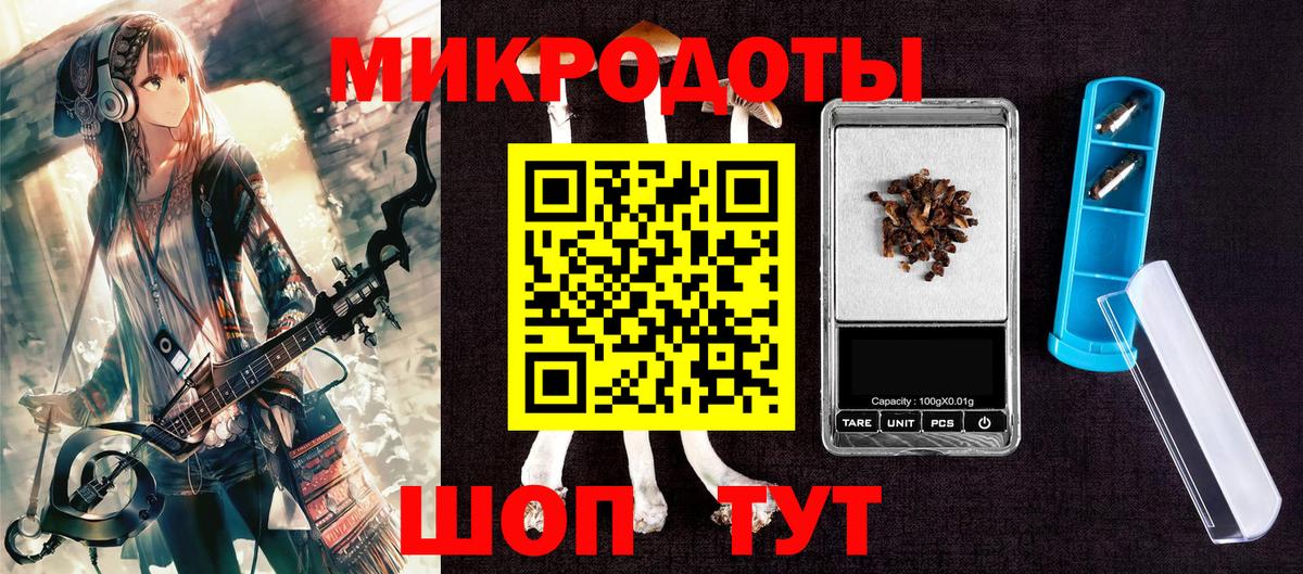 Галлюциногенные грибы прущие грибы  Вход с VPN  Домодедово 